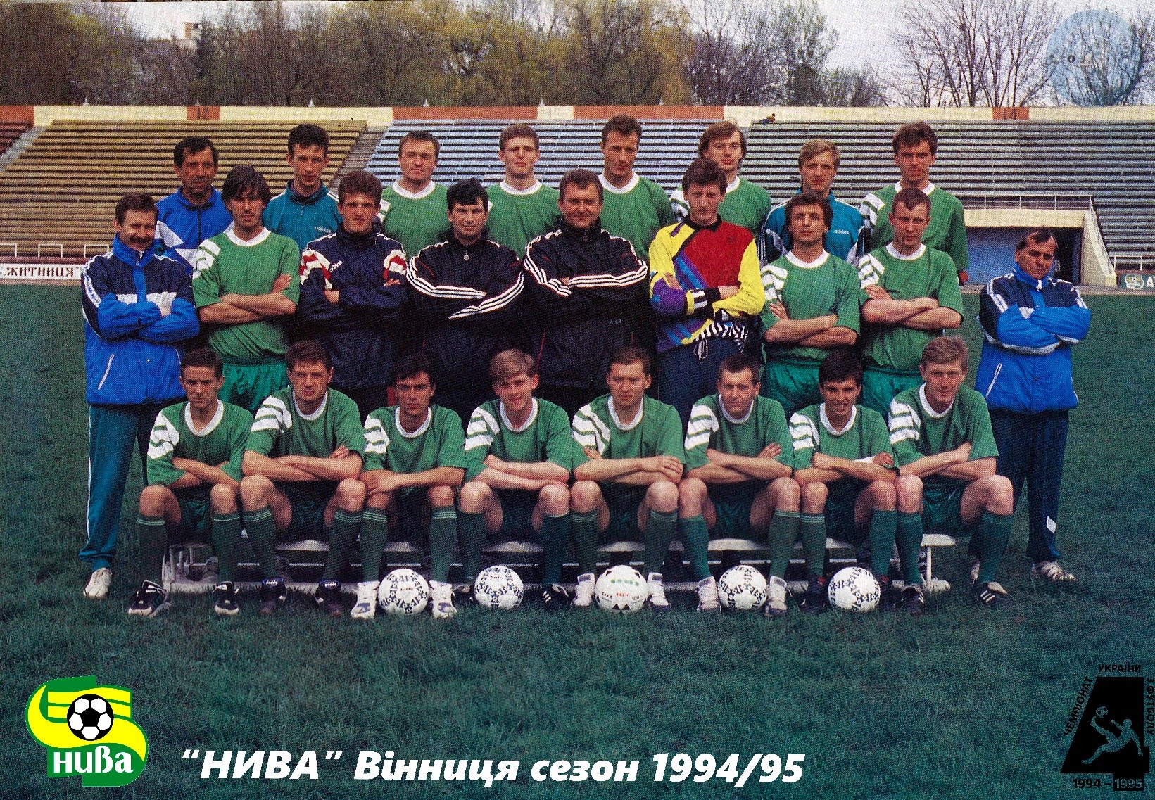 FC Niva Vinnytsia, mid-1990s squad